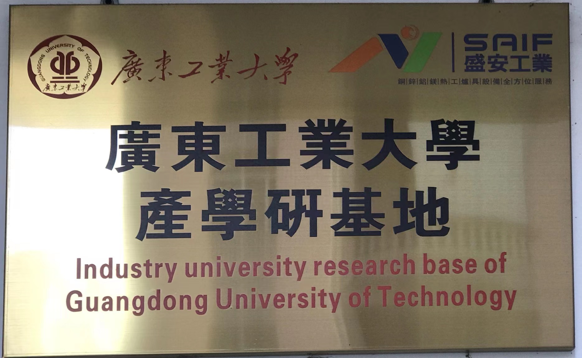 外觀設(shè)計(jì)專利證書(20)